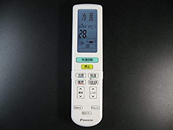 【中古】DAIKIN エアコンリモコン ARC472A29 w17b8b5|スカイマーケットプラス