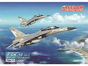 【中古】【非常に良い】フリーダムモデルキット 1/48 中華民国空軍 F-CK-1B MLU 経国/チンクォ 複座型戦闘機 プラモデル FRE18006 dwos6rj|スカイマーケットプラス