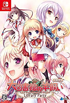 【中古】大図書館の羊飼い -Library Party- 初回限定版 - Switch (【特典】ビジュアルブック「カラフルコレクション」《追補版》・コースターセット・お画像