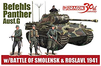 【中古】【非常に良い】ドラゴン 1/35 第二次世界大戦 ドイツ軍 パンターG型指揮戦車 with ドイツ軍 歩兵フィギュア プラモデル DR30TH-17 mxn26g8