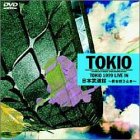 【中古】1999 LIVE IN 日本武道館～君を想うとき～ [DVD] p706p5g｜スカイマーケットプラス 18,862円