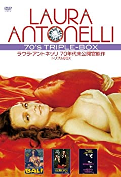 【中古】魅惑の女優シリーズ ラウラ・アントネッリ 70年代未公開官能作 トリプルBOX [DVD]｜スカイマーケットプラス