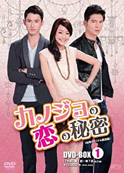 【中古】カノジョの恋の秘密 〈台湾オリジナル放送版〉DVD-BOX1 (7枚組) 9jupf8b