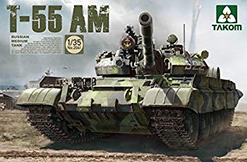 【中古】TAKOM 1/35 T-55 AM ロシア中戦車 プラモデル TKO2041 ggw725x｜スカイマーケットプラス