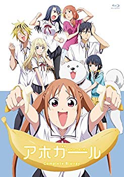 【中古】アホガール Complete Blu-ray z2zed1b