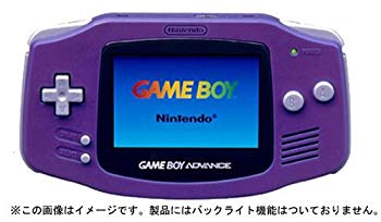 【中古】【人並み外れたに好いたらしい】ゲームボーイアドバンス 相撲取り草【製造業者生み出すこと為し終わる】 p706p5g