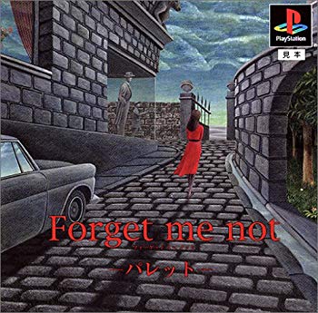 【中古】【非常に良い】Forget me not~パレット~ p706p5g|スカイマーケットプラス