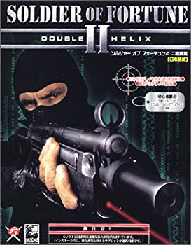 【中古】ソルジャー オブ フォーチュン 2 ~二重螺旋~ 日本語版 cm3dmju