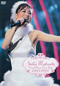 【中古】SEIKO MATSUDA COUNT DOWN LIVE PARTY 2003-2004 [DVD] cm3dmju｜スカイマーケットプラス