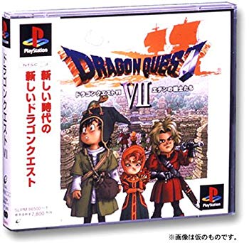 【中古】ドラゴンクエストVII エデンの戦士たち PS one Books o7r6kf1画像