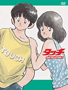【中古】【非常に良い】タッチ DVD COLLECTION 3 (5枚組) 2mvetro