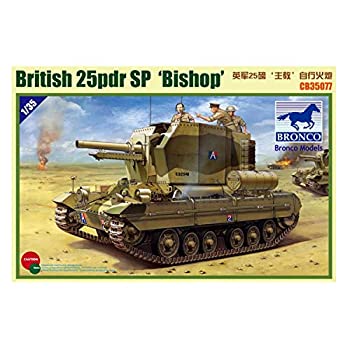 【中古】【非常に良い】ブロンコモデル 1/35 25ポンド自走榴弾砲ビショップ プラモデル