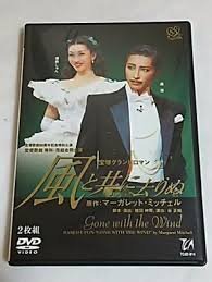 【中古】風と共に去りぬ [DVD] tf8su2k｜スカイマーケットプラス