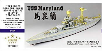 【中古】1/700 米海軍戦艦 メリーランド スーパーアップグレードセット 9jupf8b 14,319円