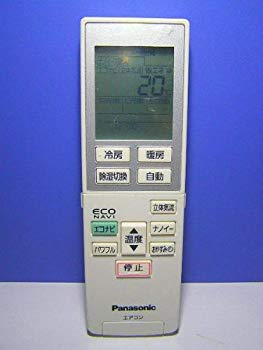 【中古】ナショナル エアコンリモコン A75C3789 9jupf8b