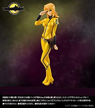 【中古】ヤマトガールズコレクション 宇宙戦艦ヤマト2199 森雪（敬礼Ver.） 完成品フィギュア （メガハウス等限定） 9jupf8b 17,093円