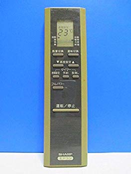 【中古】シャープ エアコンリモコン CRMC-A278JBEO d2ldlup