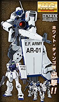 【中古】ＭＧ 1/100 ジム・スナイパーII（ホワイト・ディンゴ隊仕様） dwos6rj｜スカイマーケットプラス