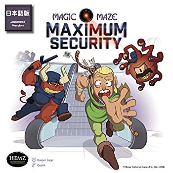 【中古】マジックメイズ　拡張セット：マキシマムセキュリティー z2zed1b