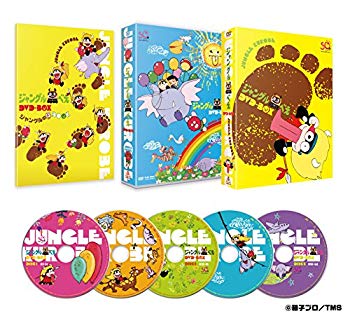 【中古】ジャングル黒べえ DVD-BOX(初回生産限定) w17b8b5画像
