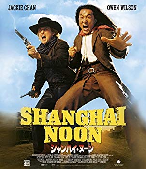 【中古】シャンハイ・ヌーン Blu-ray 2zzhgl6｜スカイマーケットプラス