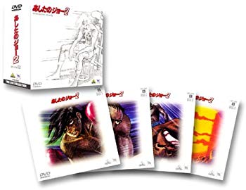 【中古】あしたのジョー2 DVD-BOX(2) p706p5g｜スカイマーケットプラス