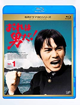 【中古】おれは男だ! Vol.1 [Blu-ray] wyw801m