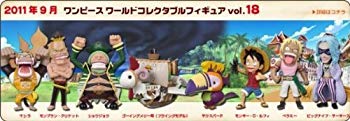 【中古】ONE PIECE ワンピース ワールドコレクタブルフィギュア vol.18 全8種セット g6bh9ry