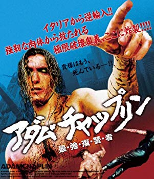 【中古】アダム・チャップリン 最・強・復・讐・者 [Blu-ray] 9jupf8b