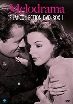 【中古】ハリウッド・メロドラマ傑作選 DVD-BOX Vol.1 w17b8b5|スカイマーケットプラス
