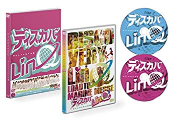 【中古】ディスカバLinQ?マリンメッセへの道? [DVD] ggw725x