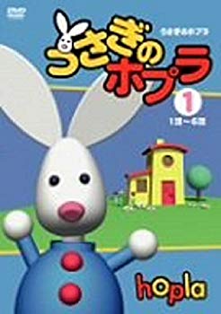 【中古】うさぎのホプラ [レンタル落ち] 全6巻セット [マーケットプレイスDVDセット] z2zed1b｜スカイマーケットプラス