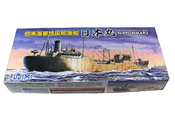 【中古】フジミ模型 1/700 特シリーズ No.13 日本海軍特設給油艦 日本丸 プラモデル 特13 6g7v4d0|スカイマーケットプラス