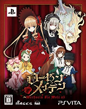 【中古】ローゼンメイデン ヴェヘゼルン ジー ヴェルト アップ (限定版) (シリアルナンバー入りオリジナル懐中時計 同梱) - PSVita rdzdsi3|スカイマーケットプラス