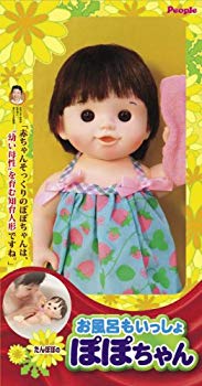 【中古】【非常に良い】ぽぽちゃん お人形 お風呂もいっしょぽぽちゃん 9jupf8b