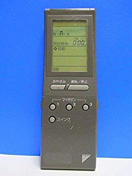 【中古】ダイキン エアコンリモコン KRC114-7 d2ldlup