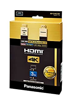 【中古】パナソニック HDMI有線テレビ RP-CHKX30-K