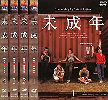 【中古】未成年 [レンタル落ち] 全4巻セット [マーケットプレイスDVDセット商品] ggw725x｜スカイマーケットプラス