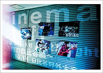 【中古】two strike to(2) night~万感の日比谷編~ 2017.10.14 日比谷野外大音楽堂 [DVD] n5ksbvb