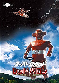 【中古】スーパーロボトレッドバロンDVDフルセット(10枚組) z2zed1b