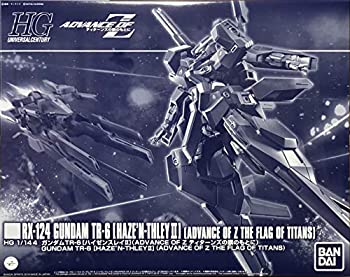 【中古】【非常に良い】HG 1/144 ガンダムTR-6[ハイゼンスレイII](ADVANCE OF Z ティターンズの旗のもとに) プラモデル(ホビーオンラインショップ限定)