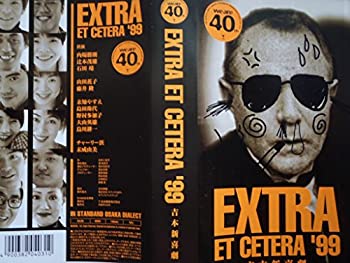 【中古】【非常に良い】吉本新喜劇 EXTRA ET [VHS]｜スカイマーケットプラス