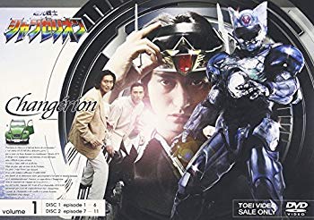 【中古】【非常に良い】超光戦士シャンゼリオン VOL.1 [DVD] cm3dmju｜スカイマーケットプラス