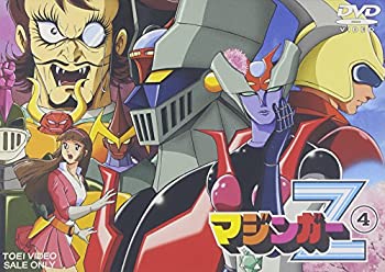 【中古】【非常に良い】マジンガーZ Vol.4 [DVD]