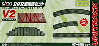 【中古】【非常に良い】KATO Nゲージ V2 立体交差線路セット 20-861 鉄道模型 レールセット o7r6kf1｜スカイマーケットプラス