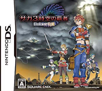 【中古】サガ3時空世界の優勝者 Shadow or Light wgteh8f