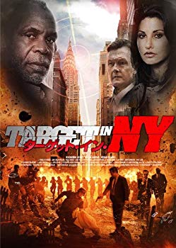 【中古】ターゲット・イン・ＮＹ [DVD] g6bh9ry｜スカイマーケットプラス