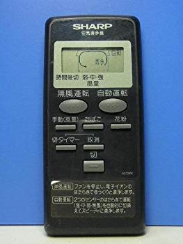 【中古】【非常に良い】シャープ 空気清浄機リモコン A010KK i8my1cf｜スカイマーケットプラス