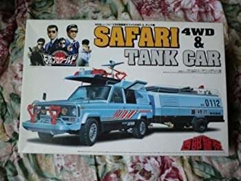 【中古】プラモデル　西部警察 1／24　特機車サファリ４WD＆タンク車 AOSHIMA rdzdsi3