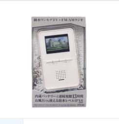 【中古】STAYER 雨合羽ポータブルワンセグテレビラジオ ST-PORW1WH 9jupf8b